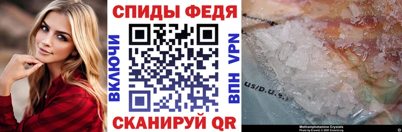 Amphetamine VHQ  Лысково 
