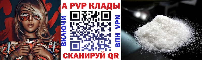 Альфа ПВП СК КРИС Лысково