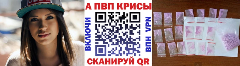 APVP СК КРИС Лысково