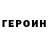 Первитин кристалл Mary Bespal'ko