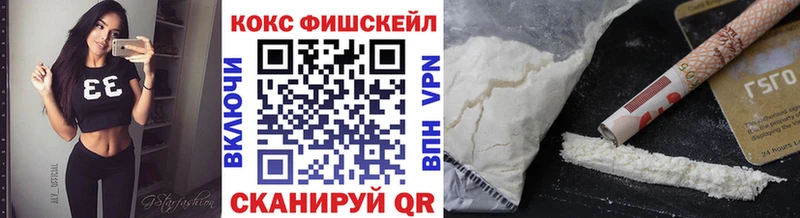 COCAIN Колумбийский  blacksprut tor  Лысково 