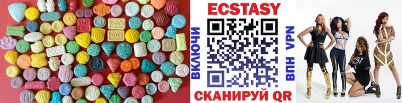 Экстази 99%  OMG зеркало  Лысково 