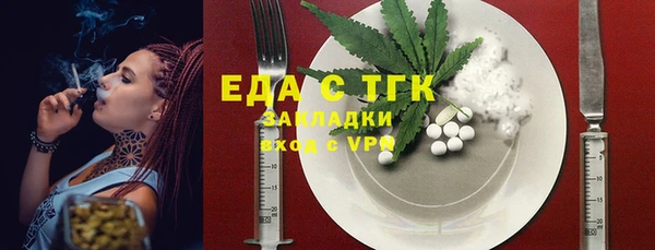 мефедрон мука Остров
