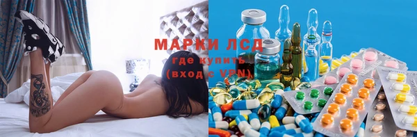 мефедрон мука Абинск