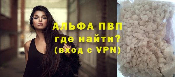 амфетамин Осинники