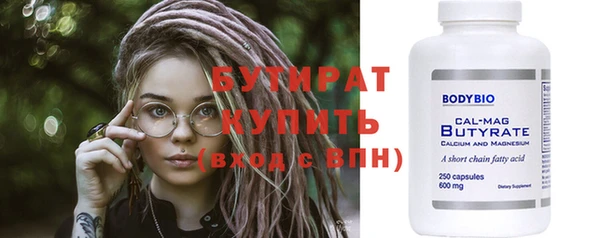 эйфоретик Абдулино