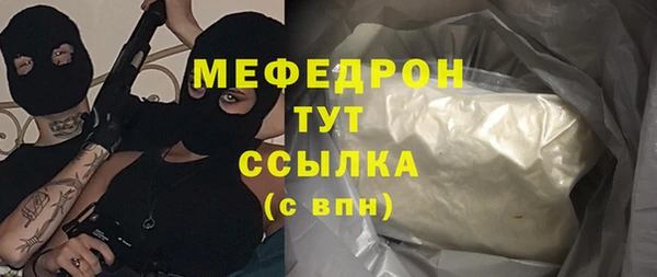 мефедрон мука Остров