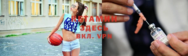 мефедрон мука Абинск