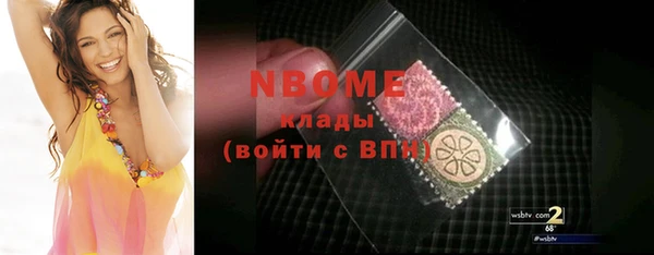 марки nbome Абаза