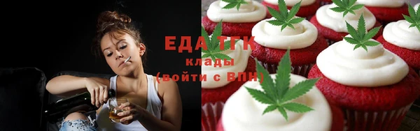 марихуана Осташков