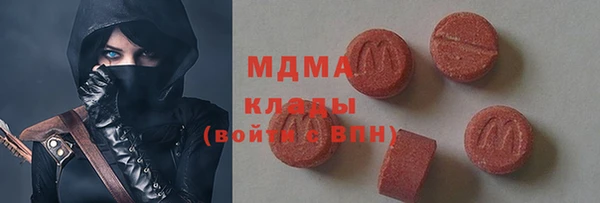 марки nbome Абаза