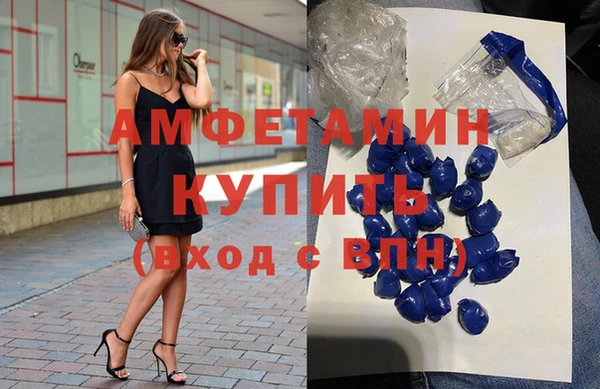 марки nbome Абаза