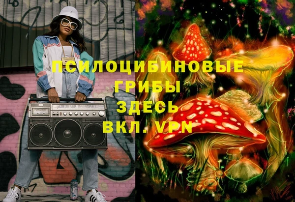эйфоретик Абдулино