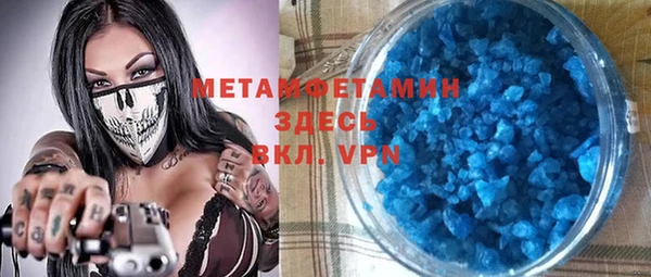 мефедрон мука Абинск