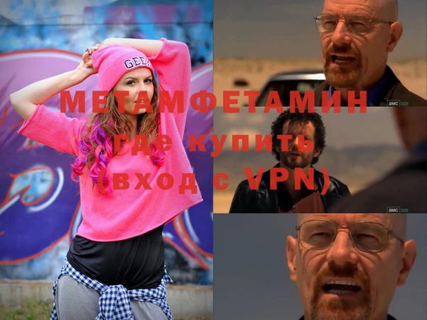 мефедрон мука Абинск