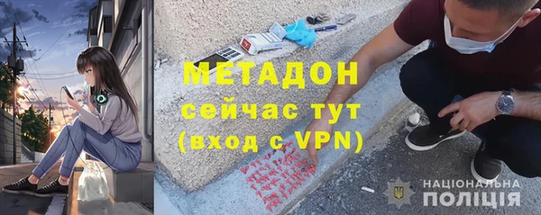 мефедрон мука Абинск