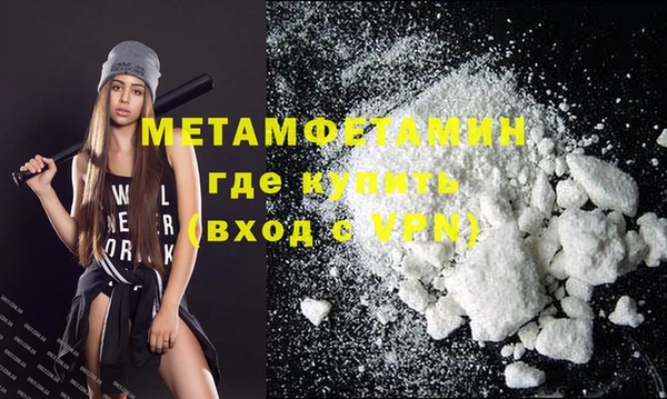 мефедрон мука Остров