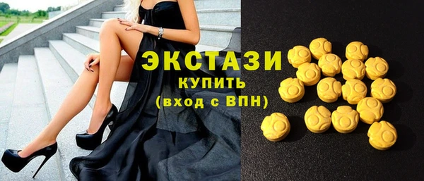 мефедрон VHQ Алексеевка