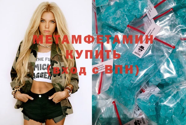 эйфоретик Абдулино
