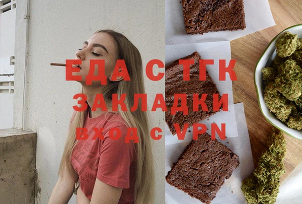 эйфоретик Абдулино