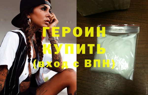 эйфоретик Абдулино
