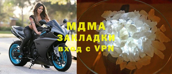 эйфоретик Абдулино