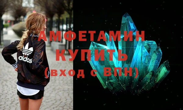 марки nbome Абаза