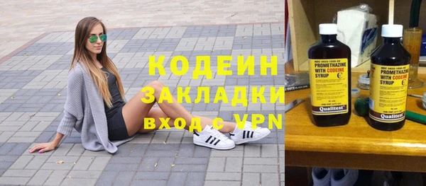 марки nbome Абаза