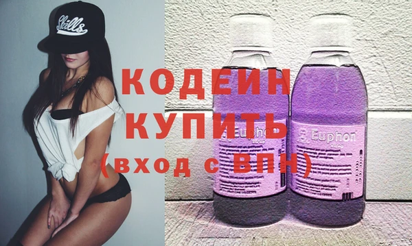 марки nbome Абаза