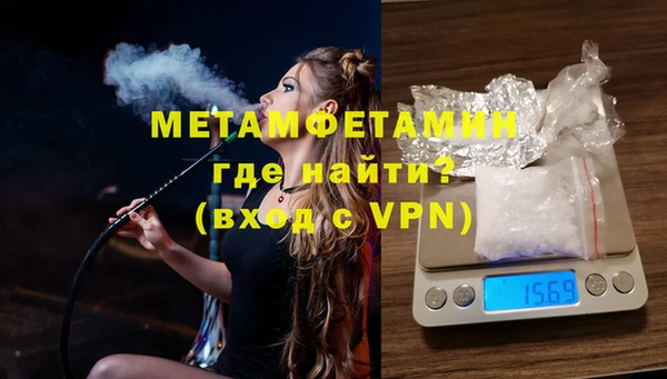 марихуана Осташков