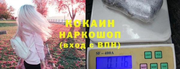 амфетамин Осинники