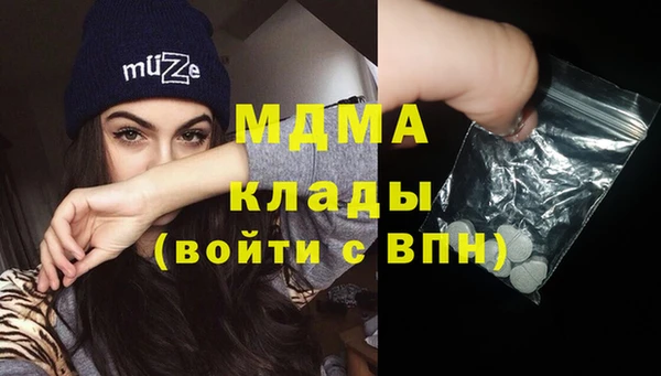 мефедрон мука Абинск