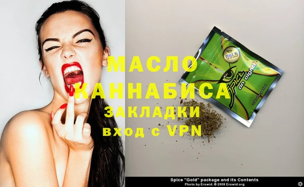 мефедрон мука Абинск