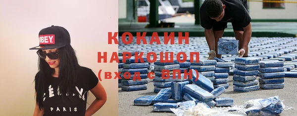 мефедрон мука Абинск