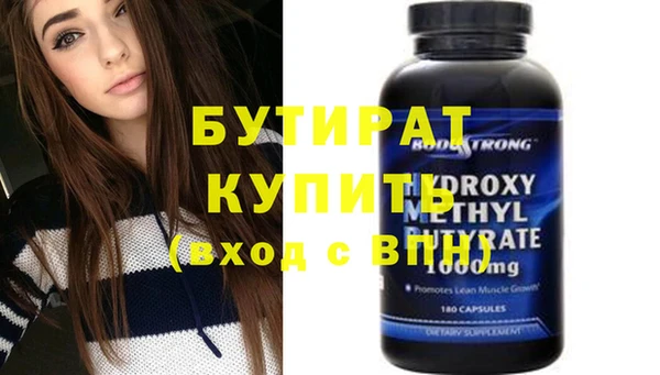 марихуана Осташков