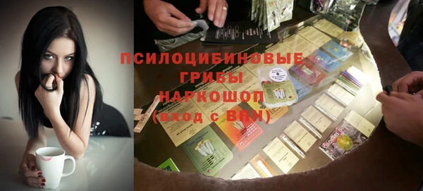 эйфоретик Абдулино
