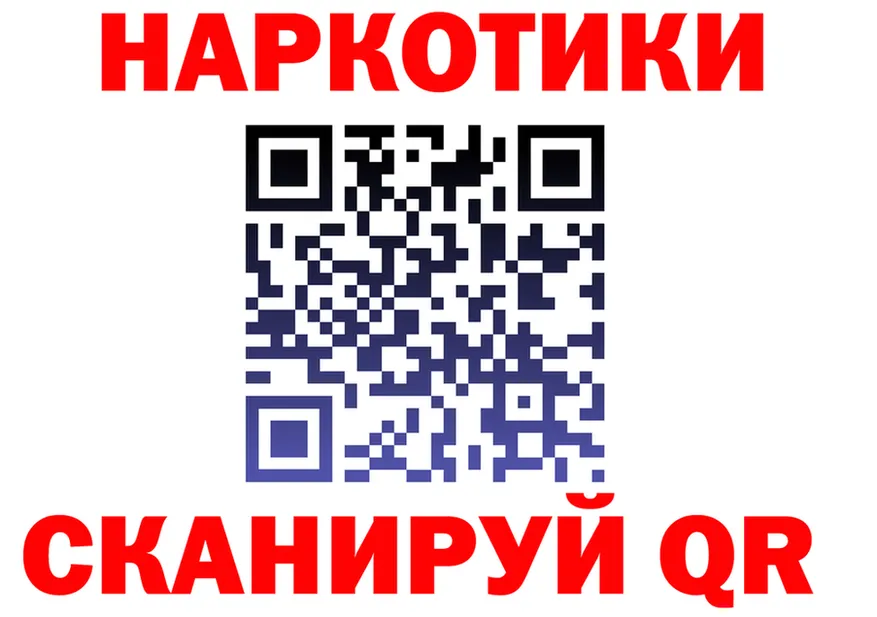ГАШ Ice-O-Lator зеркало нарко площадка мега Лысково