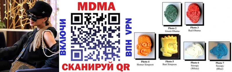 MDMA Molly  кракен   Лысково 