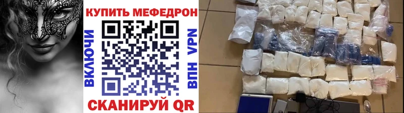 ссылка на мегу зеркало  Лысково  Мефедрон 4 MMC 