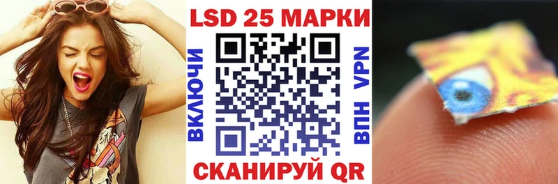 где найти   Лысково  Марки N-bome 1,5мг 
