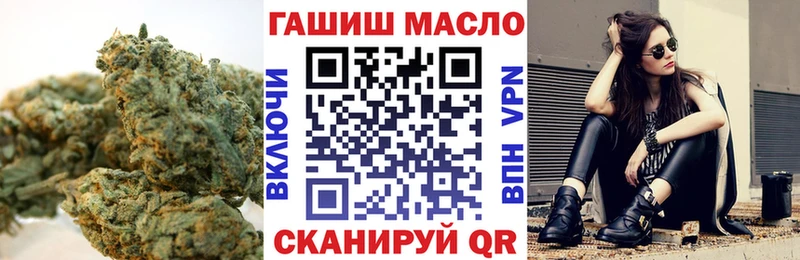 Дистиллят ТГК гашишное масло  Лысково 
